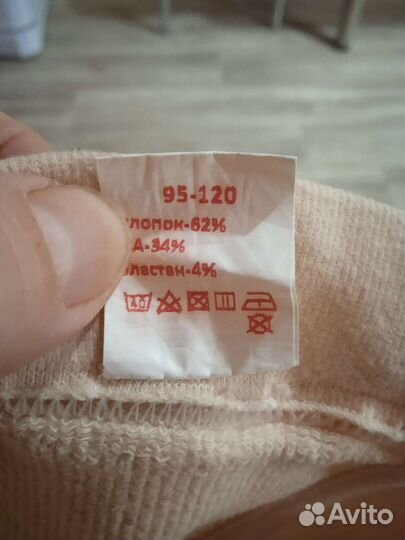 Бандаж для беременных и после родов