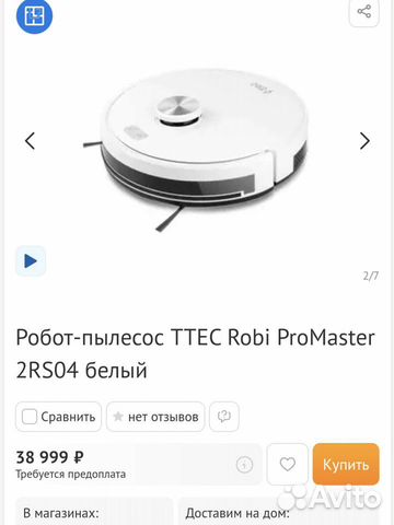 Ttec Robi ProMaster 2RS04 объявление продам