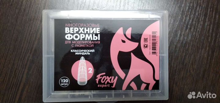 Трафареты для ногтей