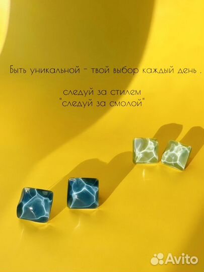 Серьги из смолы