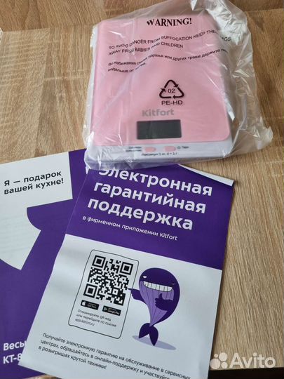 Весы кухонные kitfort