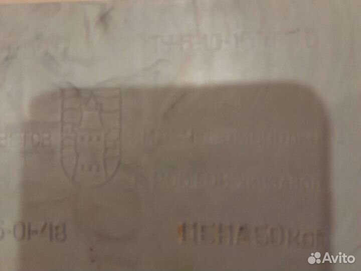 Краски акварельные из СССР