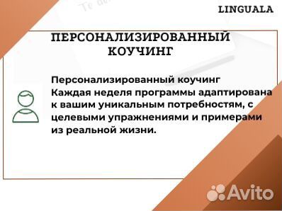 Преподаватель французского онлайн Французский для всех уровней