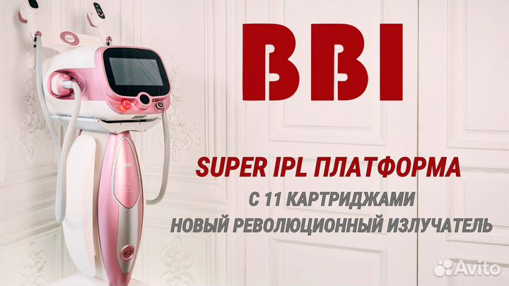 IPL аппарат BBI mula (Южная Корея)