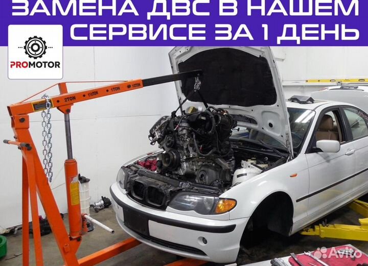 Двигатель Hyundai Кия 2.0 G4NA Номерной Рассрочка