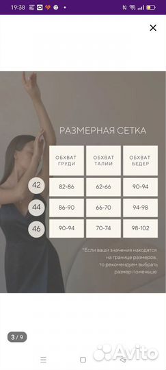 Вечернее платье