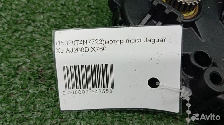 Мотор люка Jaguar Xe