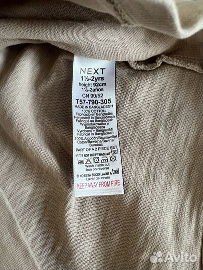 Лонгслив/кофта Next 92