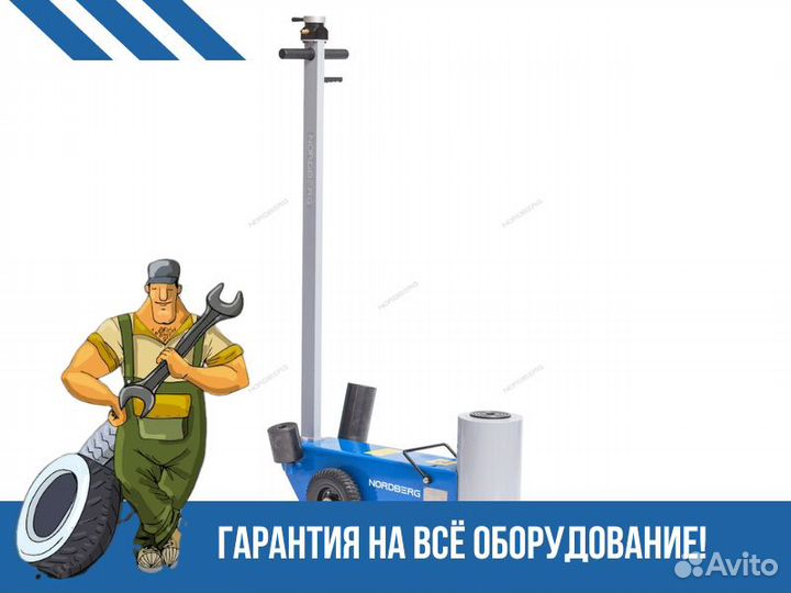 Домкрат подкатной пневмогидравлический, г/п 60т