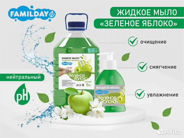 Парфюмированное жидкое мыло givenchy