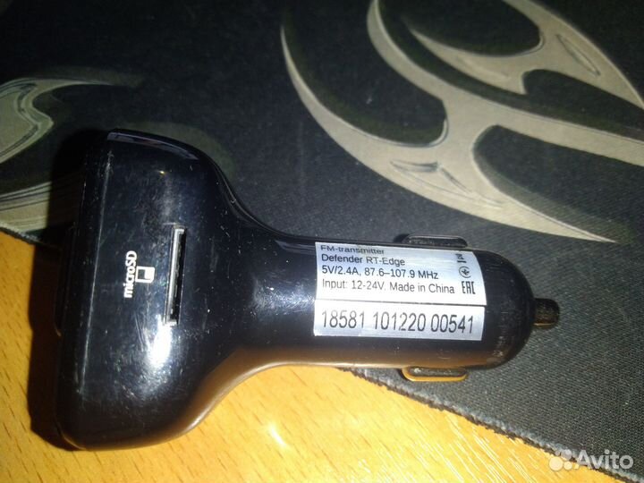 FM-трансмиттер Defender RT-Edge