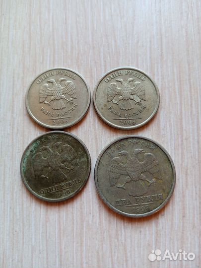 Продам набор редких монет