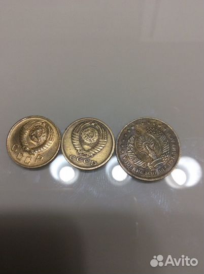 Монеты советских времён