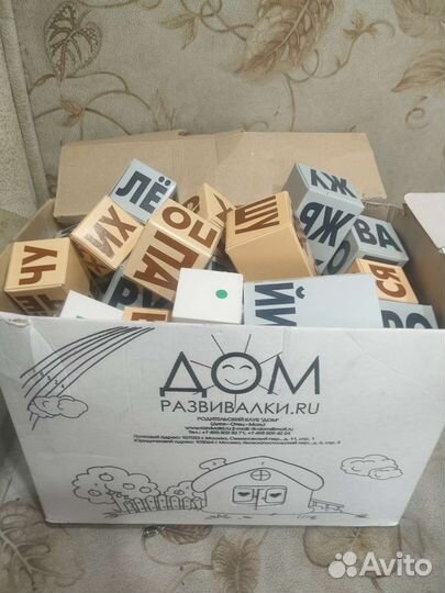 Развивающие кубики Зайцева