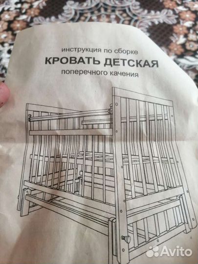 Детская кроватка с маятником, бежевая