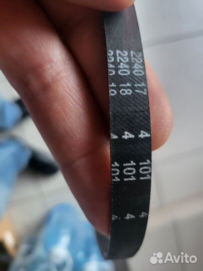 Ремень для стиральной машины Indesit