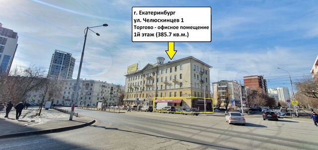 Торговая площадь, 385.7 м²