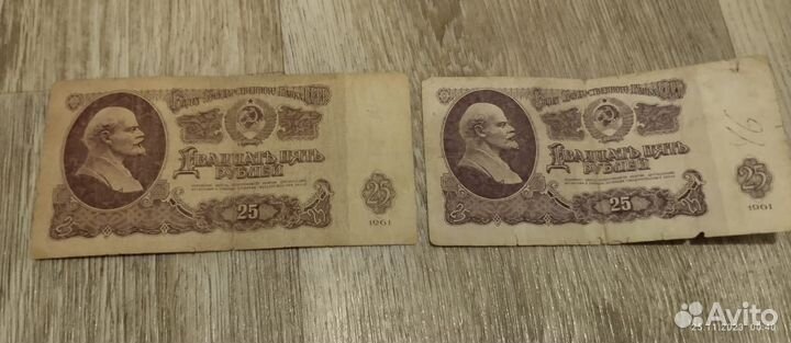 Купюра 10 рублей