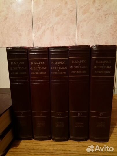 Карл маркс и фридрих энгельс сочинения