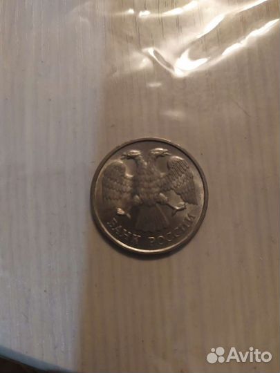Монета 1992 года