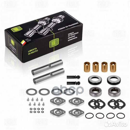 Ремкомплект поворотного кулака газ 3302 (к-кт 2