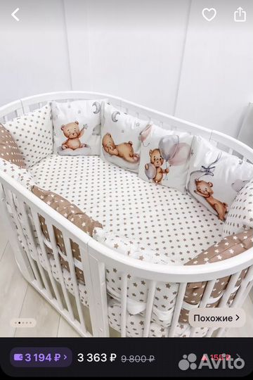 Бортики в детскую кроватку новые