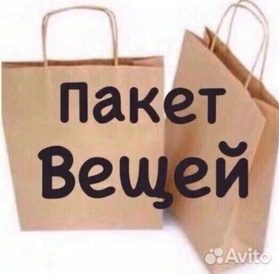 Пакет вещей на девочку 1,5-3 года разное