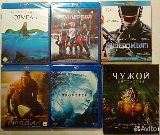 BLU RAY Прометей Риддик Роллербол Робокоп