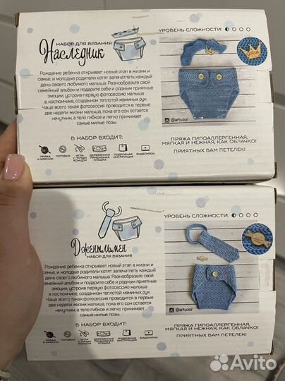 Наборы для рукоделия art uzor