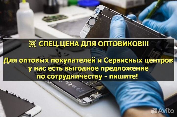 Дисплей для iPhone XS Max Чёрный oled GX
