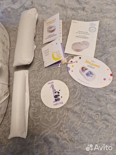 Кокон Зёвушка