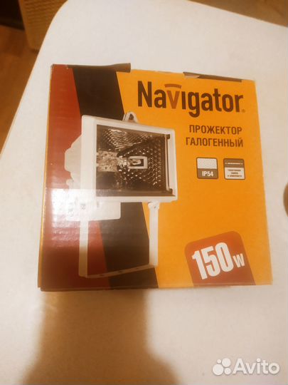 Прожектор галогеновый Новый 150 ватт с лампочкой