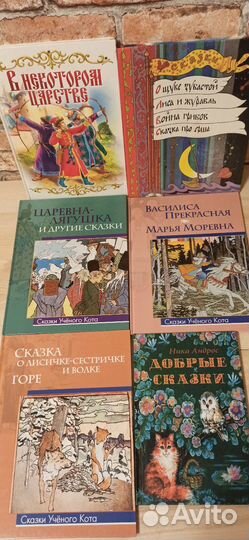 Книги для детей