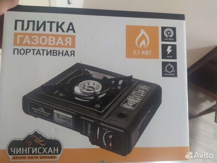 Портативная газовая плита