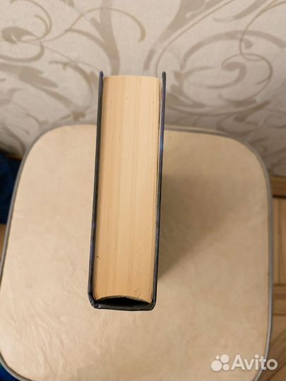 Теодор драйзер Стоик. Оплот