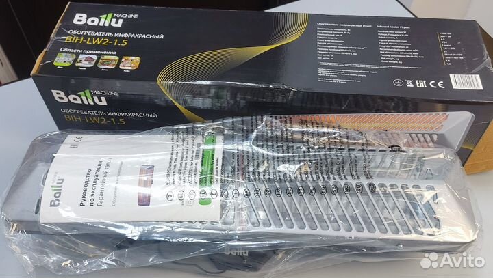 Инфракрасный обогреватель Ballu BIH-LW2-1.5 Новый