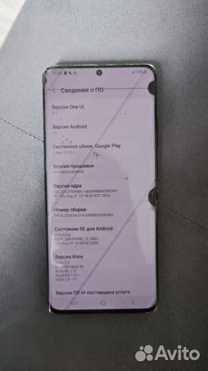 Samsung Galaxy S21 Ultra 5G, 12/128 ГБ