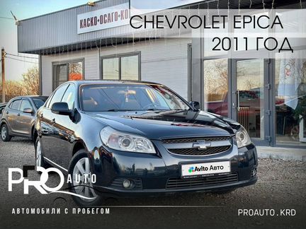 Chevrolet Epica 2.0 AT, 2011, 155 536 км