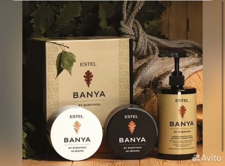 Estel banya набор