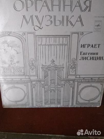 Виниловые пластинки СССР