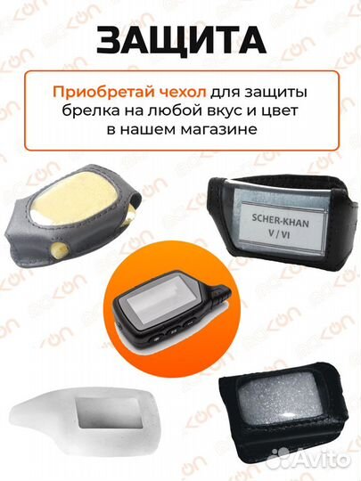 Корпуса брелка Ягуар