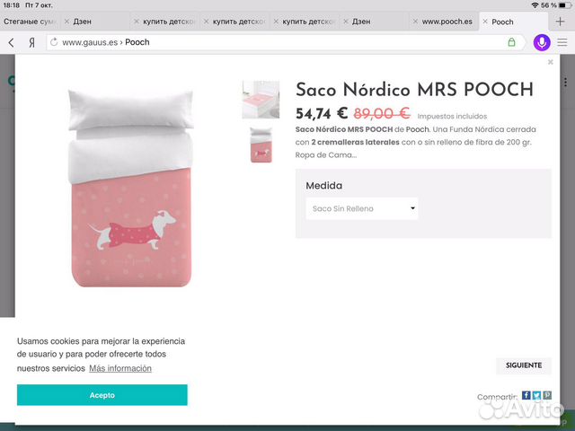 Детское постельное белье новое