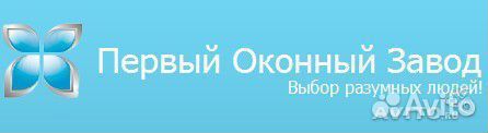 Диспетчер на производстве окон пвх