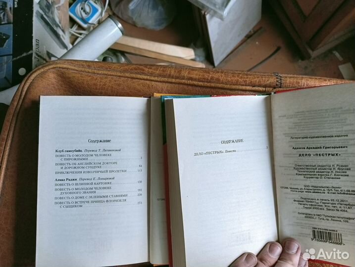 Сборник книг. Детективы (Стивенсон, Чехов.)