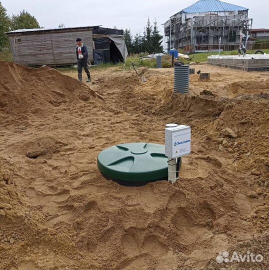 Септик Экослайм