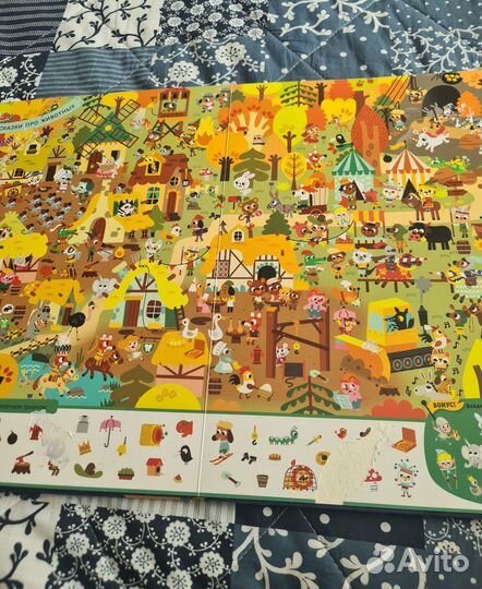 Виммельбух 'найди и покажи. В стране сказок '