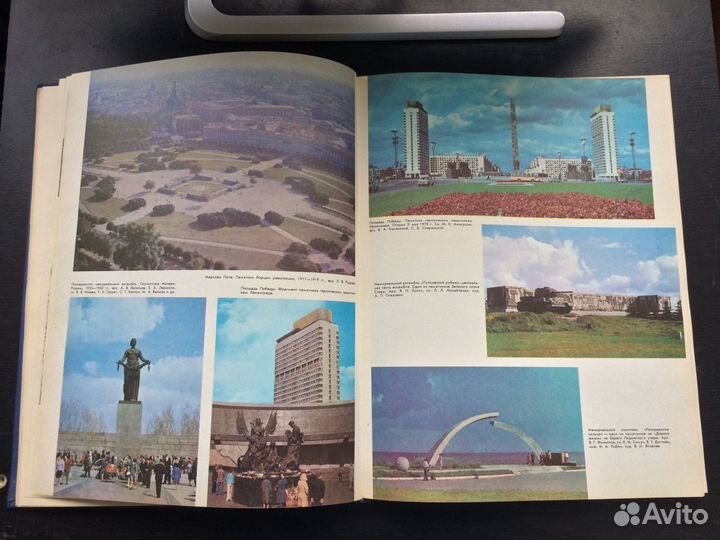 Ленинград Историко-географический атлас 1977 г