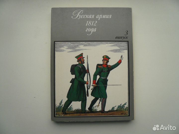 Набор открыток 