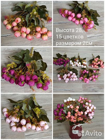 Цветы искусственные, розы, ранункулюсы