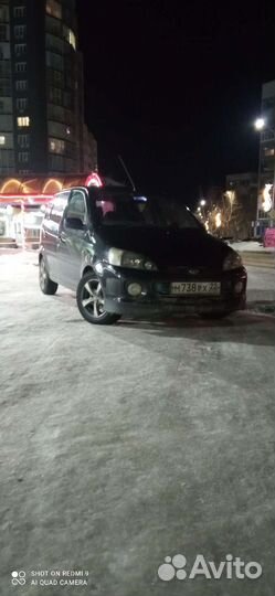 Трансфер межгород